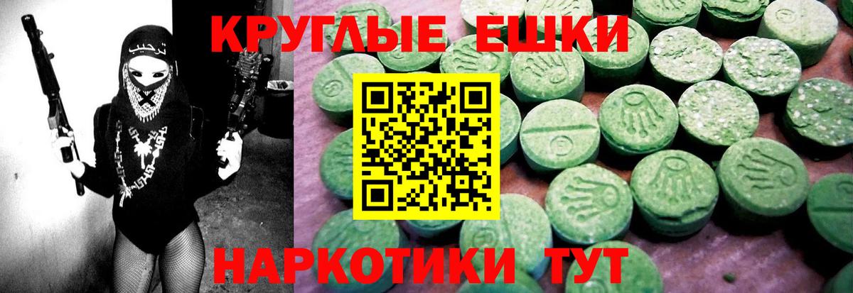 Батайск  Экстази 250 мг  Вход с VPN  Ecstasy  ЭКСТАЗИ louis Vuitton 