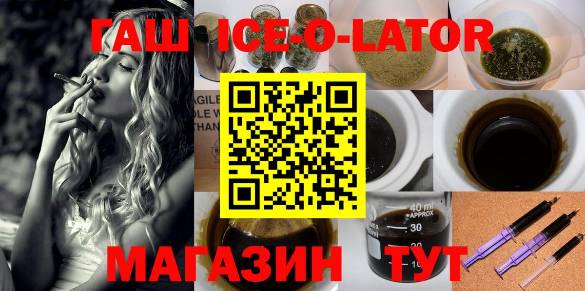 Гашиш индика сатива Батайск