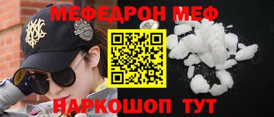 эйфоретик Славгород