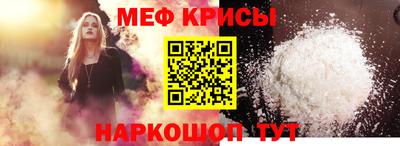 таблы Сланцы
