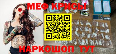 эйфоретик Славгород