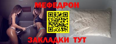 таблы Сланцы