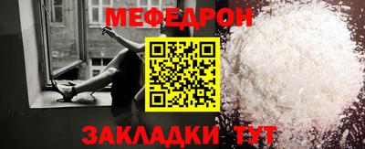 эйфоретик Славгород