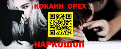 таблы Сланцы