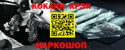 таблы Сланцы