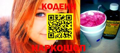 мяу мяу кристалл Славянск-на-Кубани