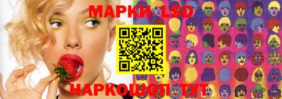 эйфоретик Славгород