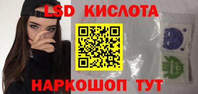 мяу мяу кристалл Славянск-на-Кубани