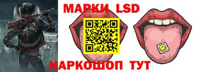эйфоретик Славгород