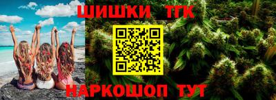эйфоретик Славгород