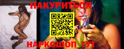 мяу мяу кристалл Славянск-на-Кубани