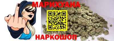 таблы Сланцы