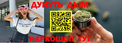 таблы Сланцы