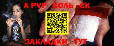 эйфоретик Славгород