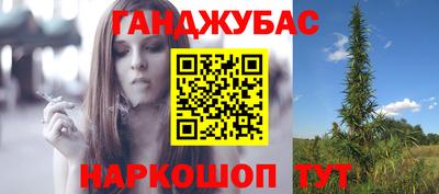 таблы Сланцы
