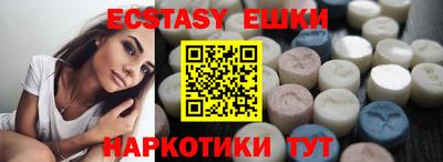 эйфоретик Славгород
