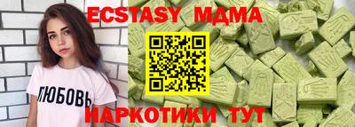 таблы Сланцы