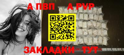 таблы Сланцы