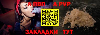 эйфоретик Славгород