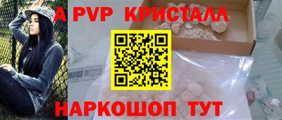 эйфоретик Славгород