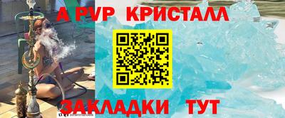 таблы Сланцы