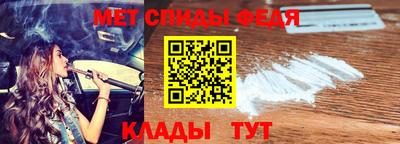 эйфоретик Славгород