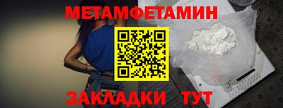 эйфоретик Славгород