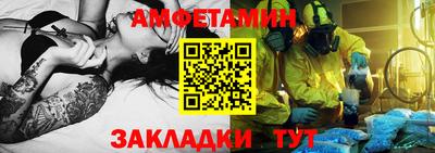 мяу мяу кристалл Славянск-на-Кубани