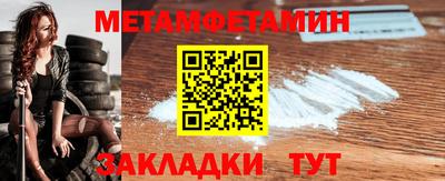 эйфоретик Славгород