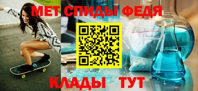 таблы Сланцы
