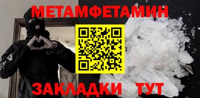 эйфоретик Славгород