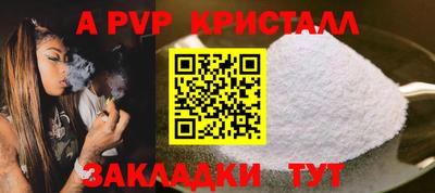 мяу мяу кристалл Славянск-на-Кубани
