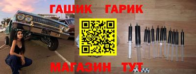 мяу мяу кристалл Славянск-на-Кубани