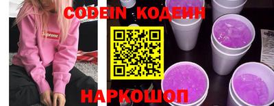 мяу мяу кристалл Славянск-на-Кубани