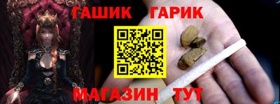 таблы Сланцы