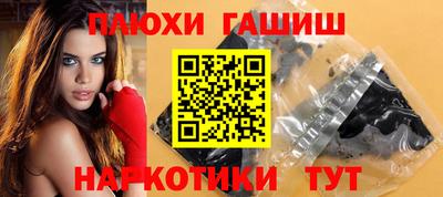 мяу мяу кристалл Славянск-на-Кубани