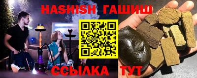 таблы Сланцы