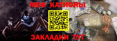 эйфоретик Славгород