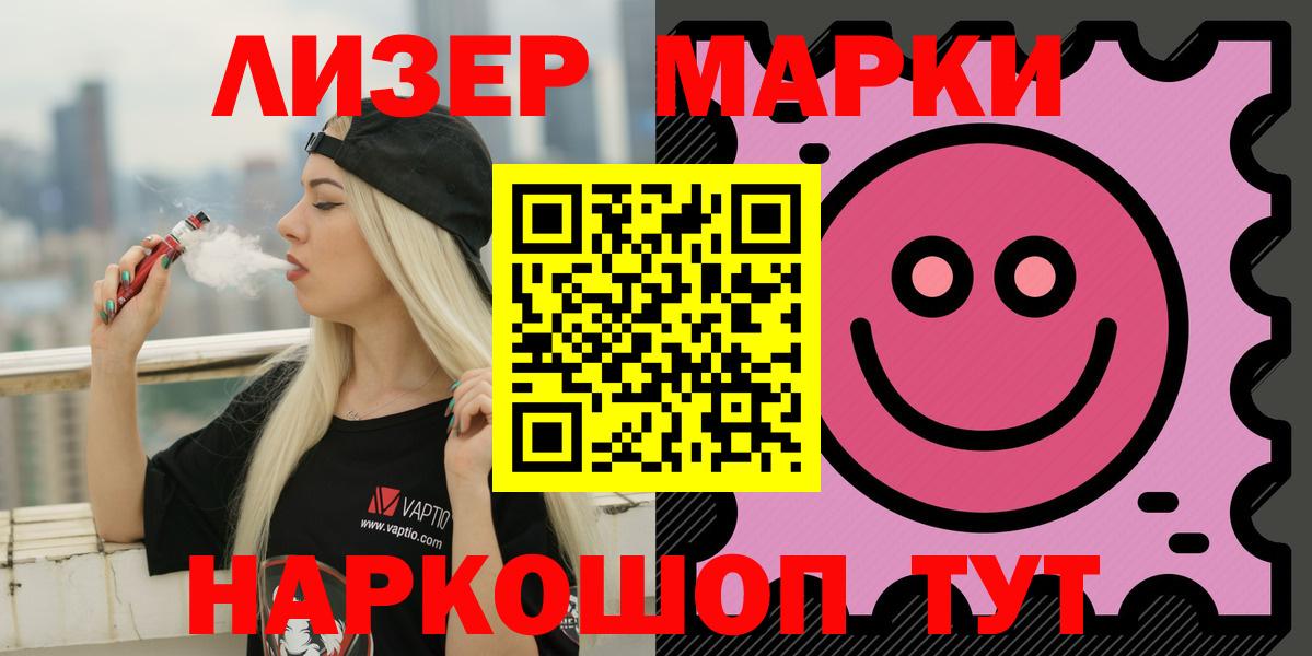 LSD-25 экстази ecstasy Батайск