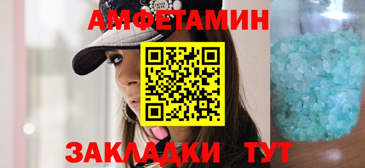 Первитин винт  Вход с VPN  Батайск  Первитин винт 