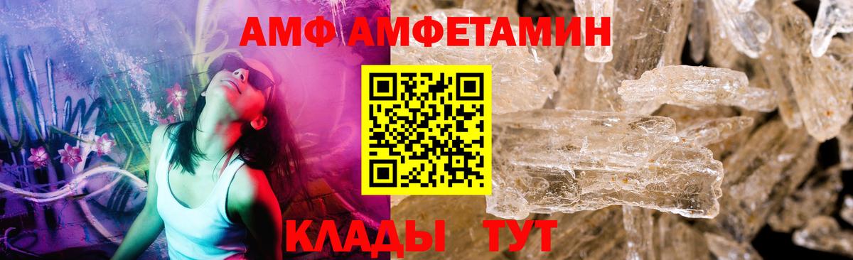 МЕТАМФЕТАМИН Methamphetamine Батайск