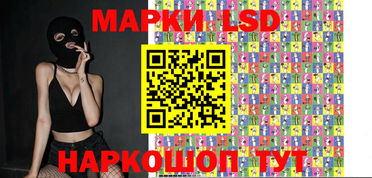 Батайск  Марки N-bome 1,5мг  Марки N-bome  Вход с VPN 