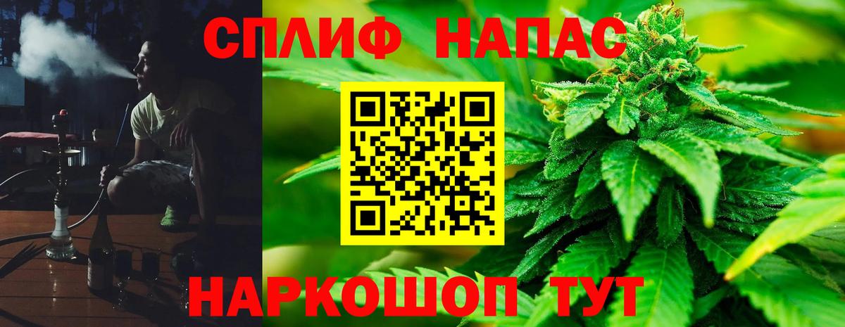 Батайск  Бошки Шишки AK-47  Вход с VPN  Канабис тримм 
