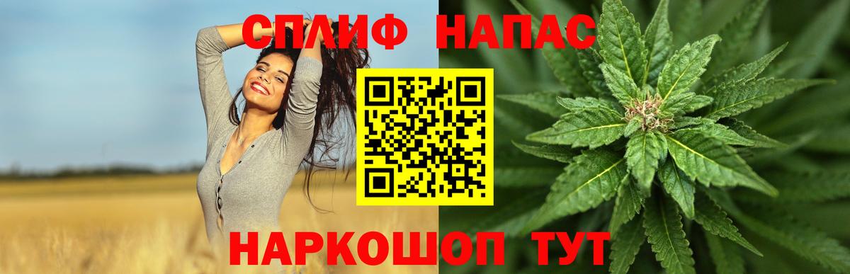 Шишки марихуана MAZAR Батайск